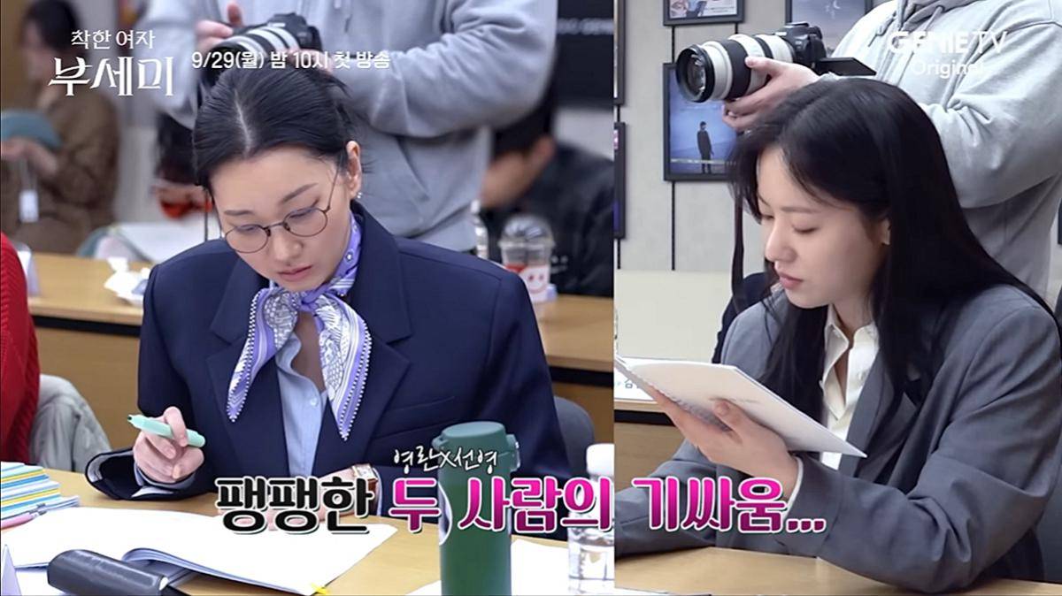 potret pembacaan naskah drama Ms. Incognito (dok. YouTube/ Studio Genie)