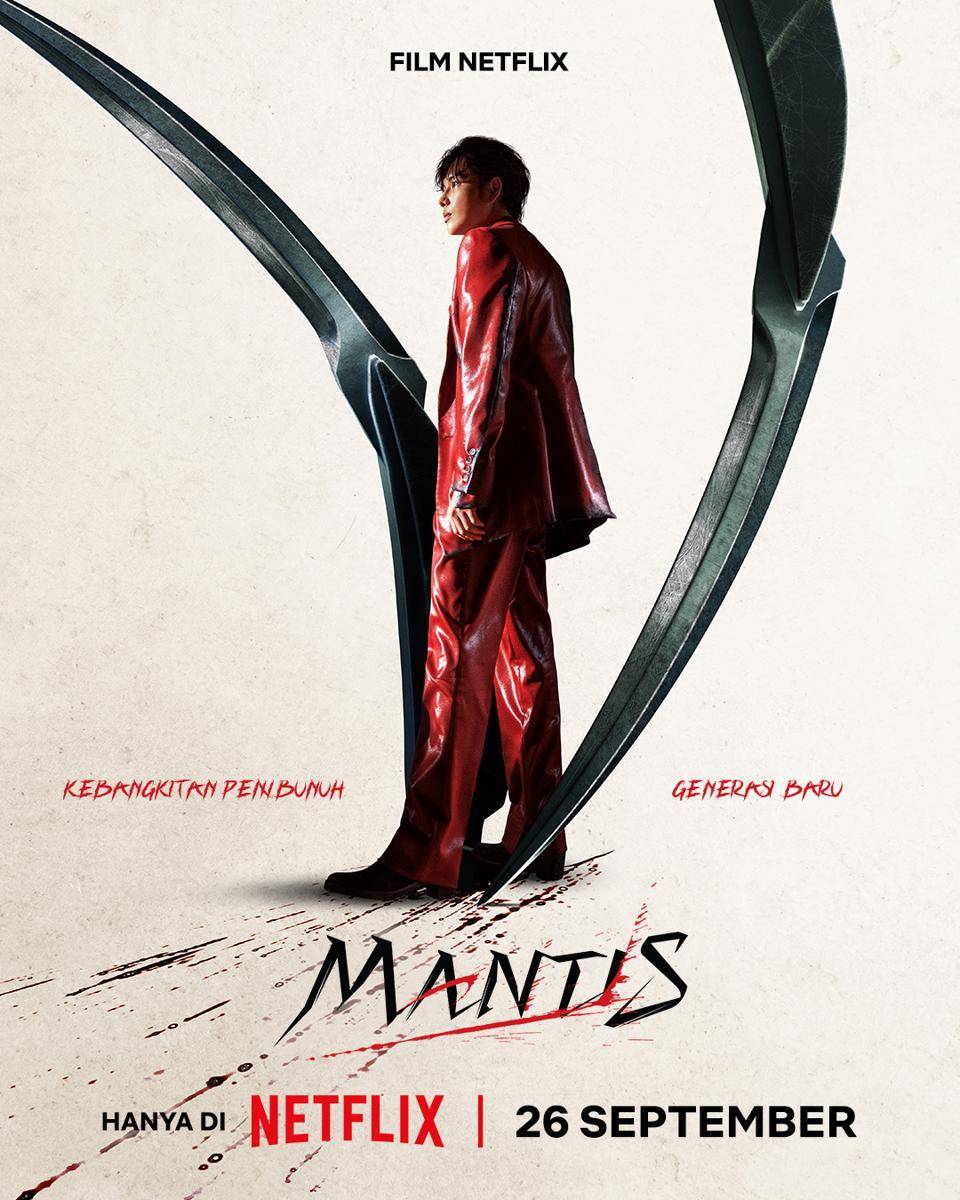 Poster film Korea Mantis