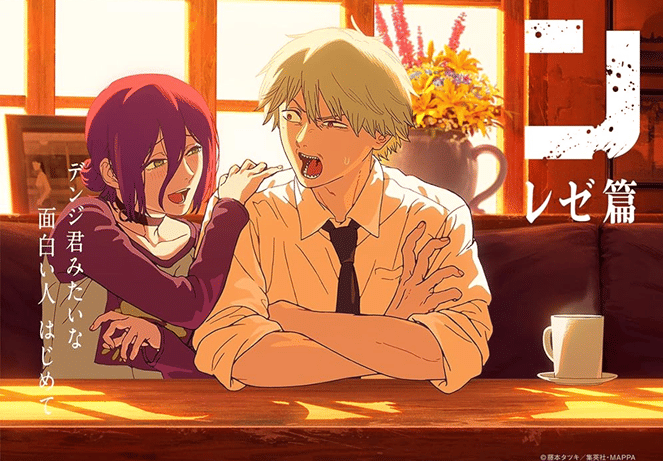 Chainsaw Man - The Movie: Reze Arc