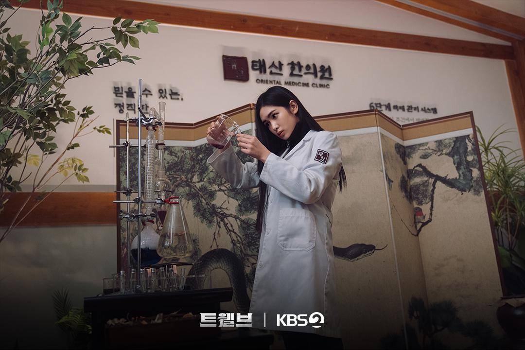 still cut drama Twelve. (instagram.com/kbsdrama)