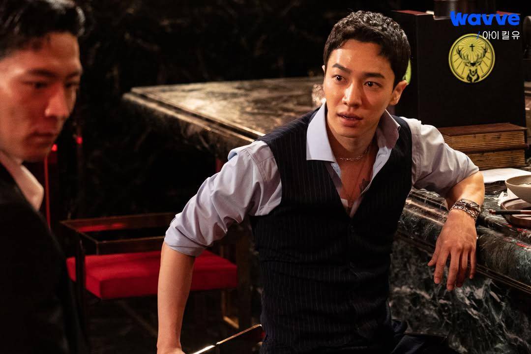 still cut drama I Kill You