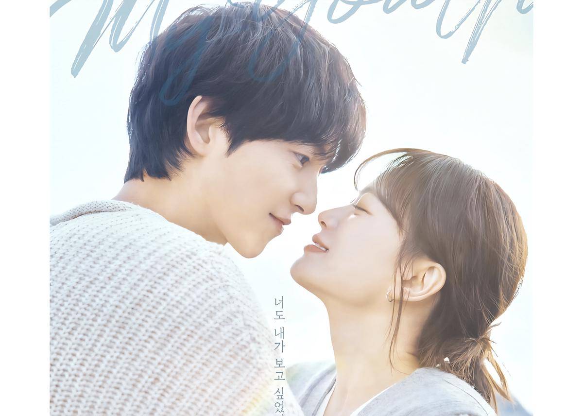 Drama My Youth (dok. JTBC/My Youth)