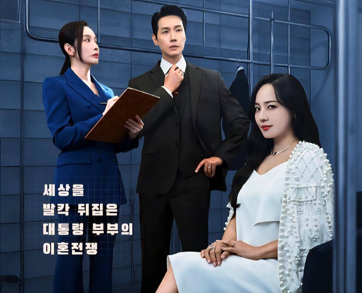 Drama First Lady (dok. MBN/First Lady)