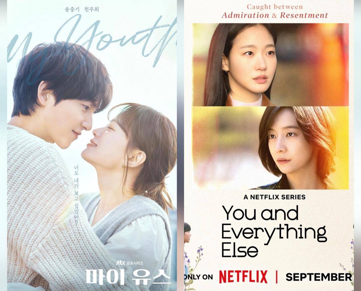 Drama You and Everything Else (dok. Netflix/You and Everything Else)