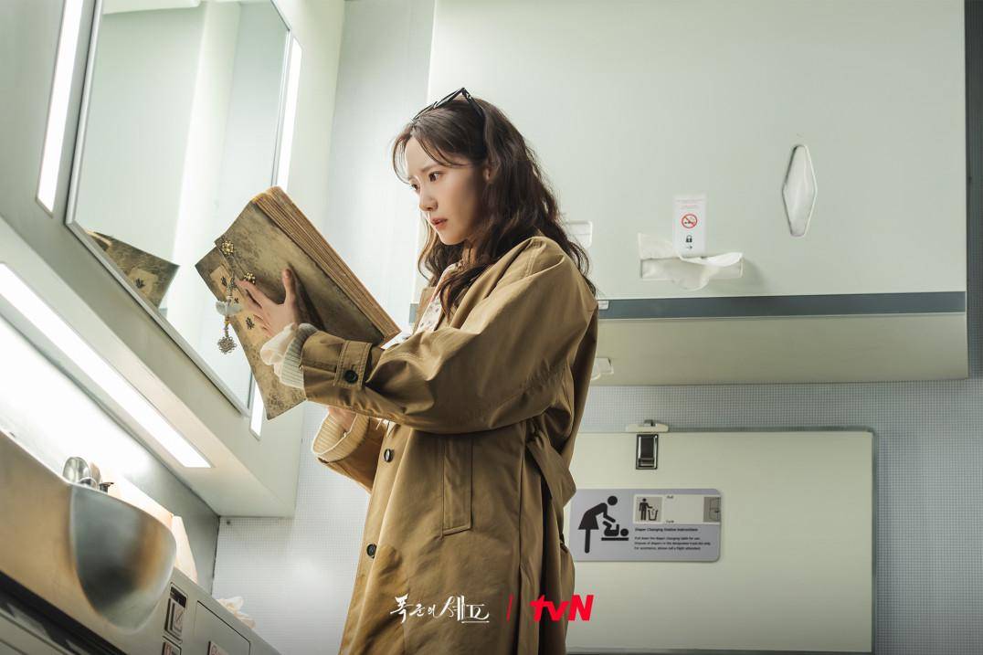 still cuts drama Bon Appetit, Your Majesty