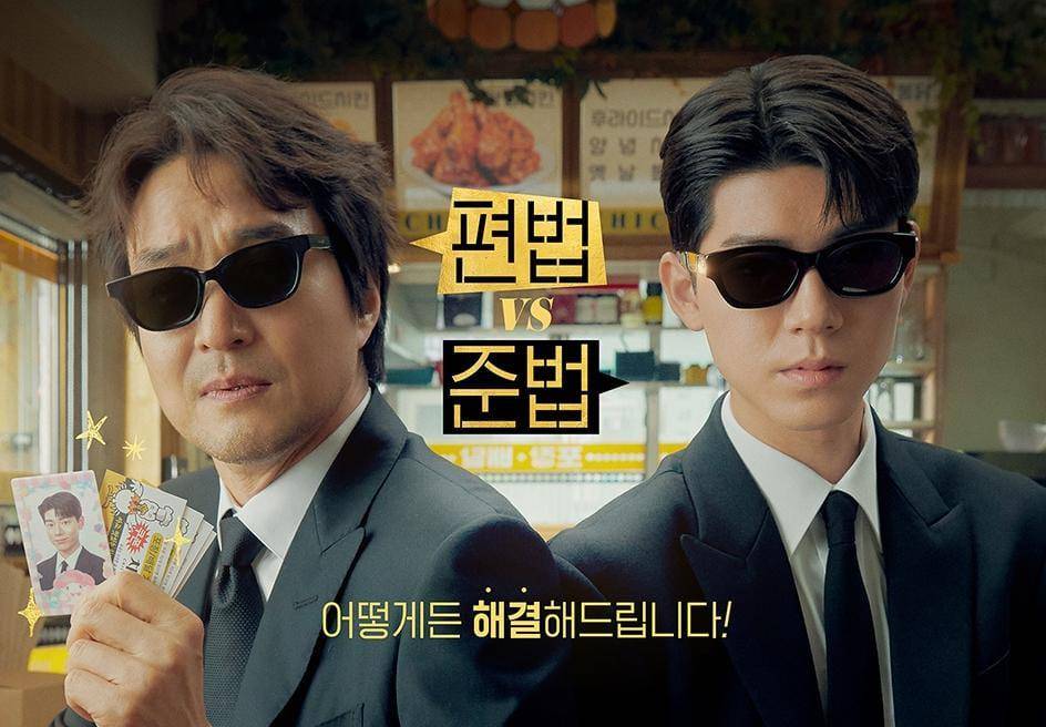Han Suk Kyu dan Bae Hyun Sung di drama Shin's Project