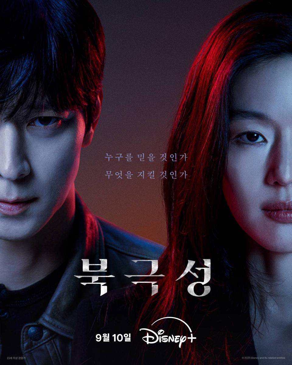 Poster drama Tempest
