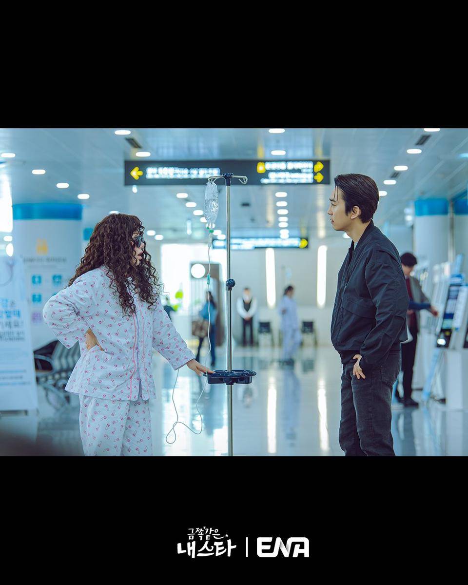 cuplikan drama My Troublesome Star