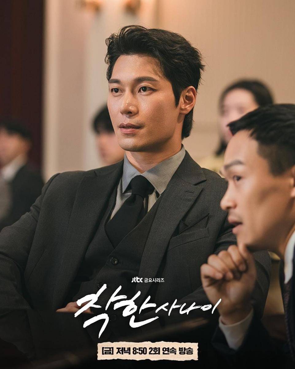 Park Hoon di drama The Nice Guy