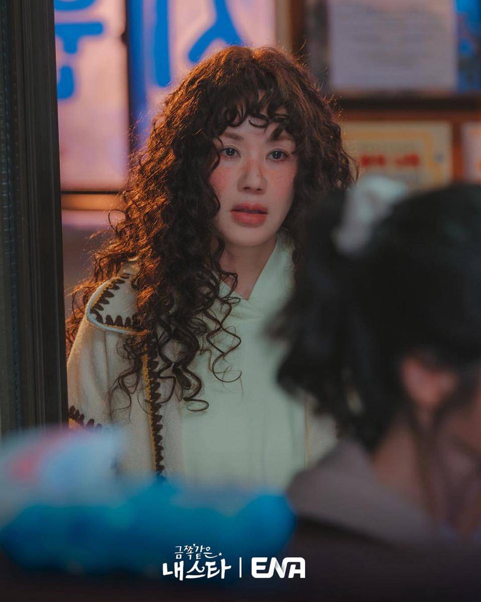 Still cut My Troublesome Star (dok.ENA/My Troublesome Star)