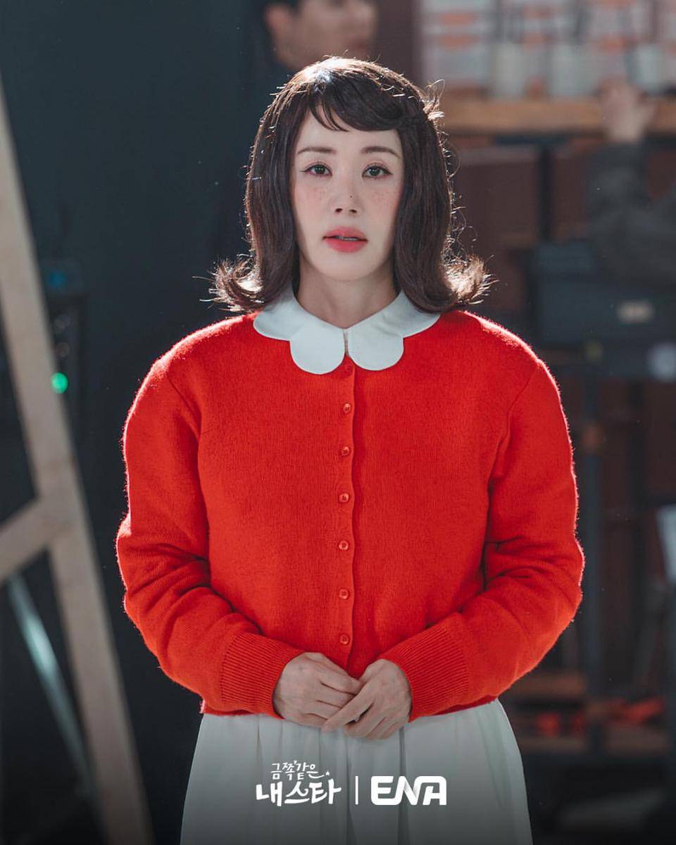Still cut My Troublesome Star (dok.ENA/My Troublesome Star)