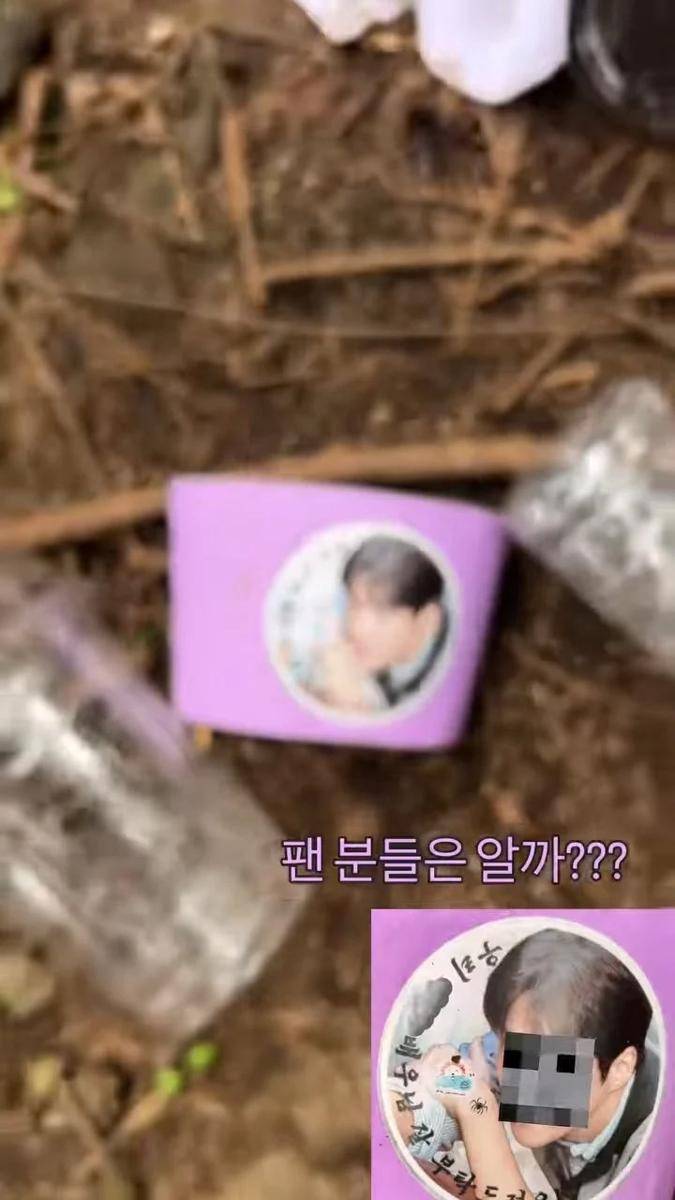 Cup Holder Fan Truck Kim Seon Ho