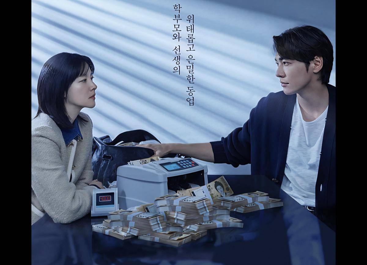 Drama Walking on Thin Ice (dok. KBS/Walking on Thin Ice)