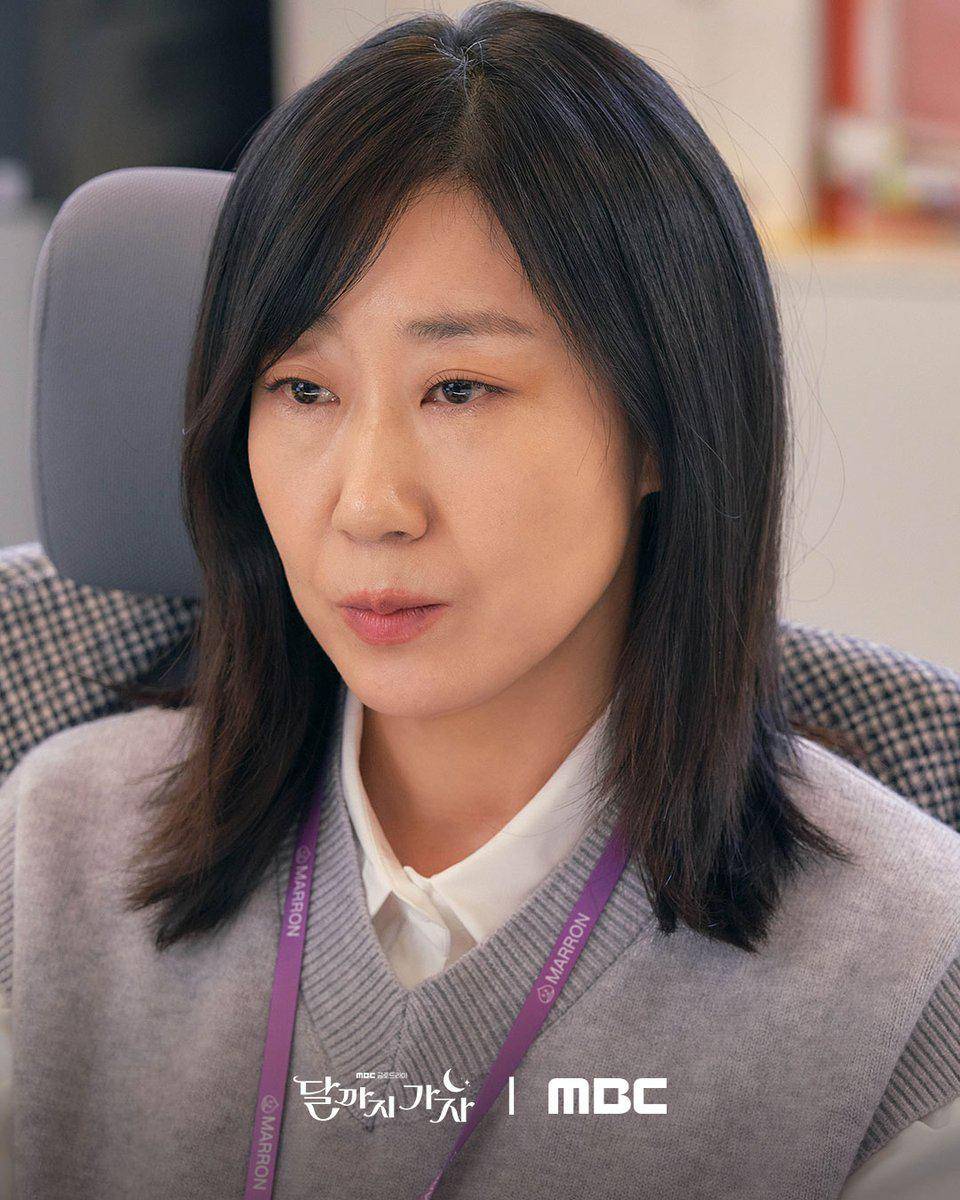 potret still cuts drama korea Let's Go to the Moon (x.com/mbcdrama_)