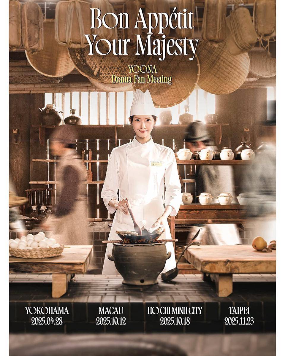 poster Drama Fan Meeting Bon Appetit, Your Majesty Yoona SNSD (instagram.com/limyoona__official)