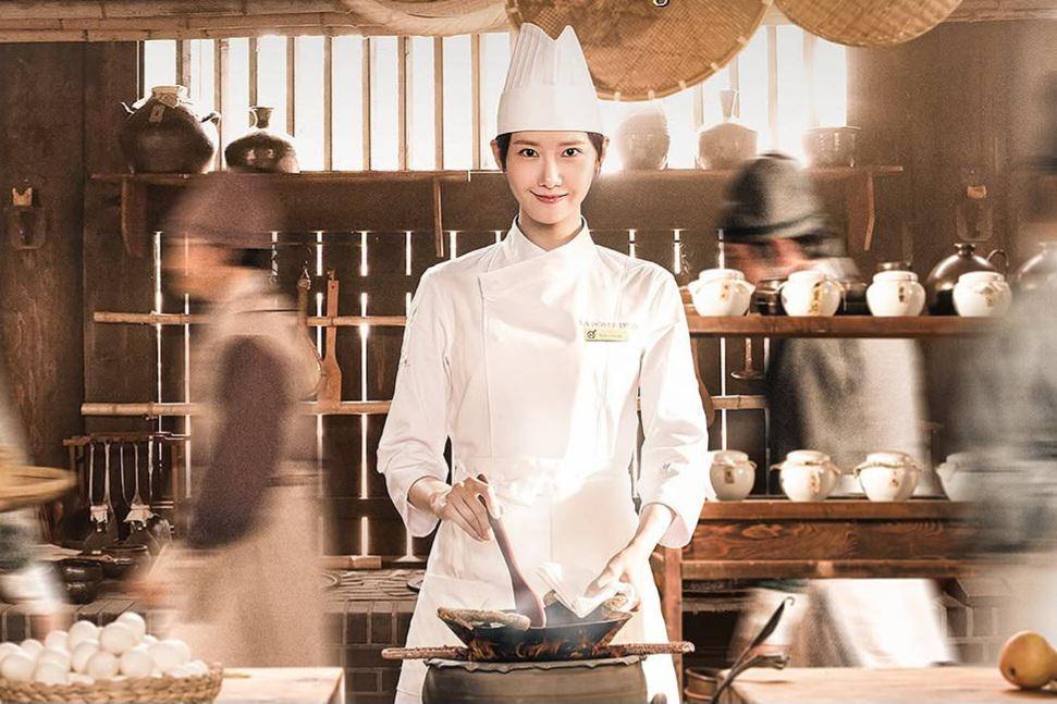 poster Drama Fan Meeting Bon Appetit, Your Majesty Yoona SNSD (instagram.com/limyoona__official)