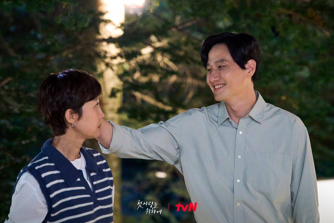 still cut drama Korea Love Take Two (instagram.com/tvn_drama)