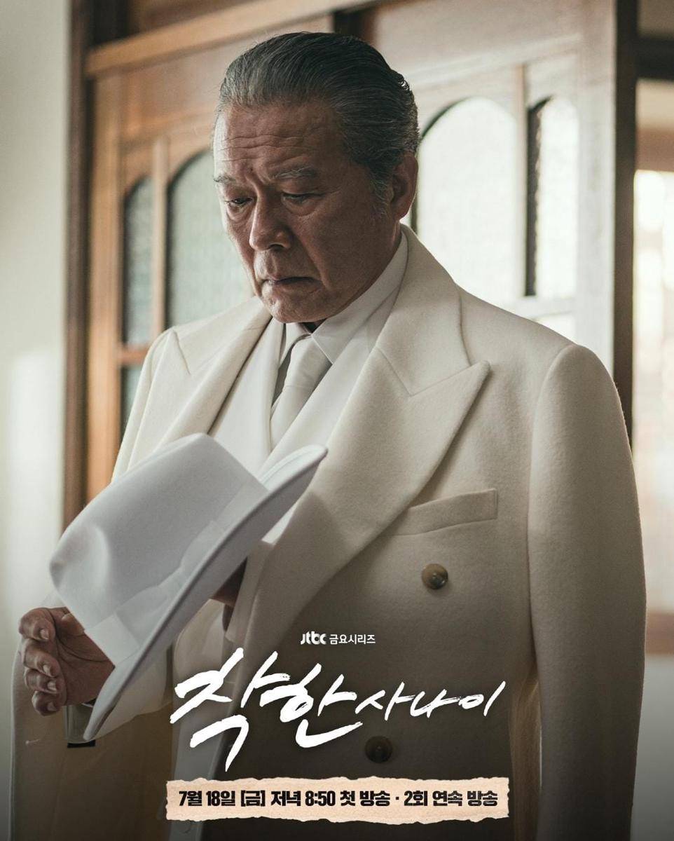 Cheon Ho Jin di drama The Nice Guy (instagram.com/jtbcdrama)