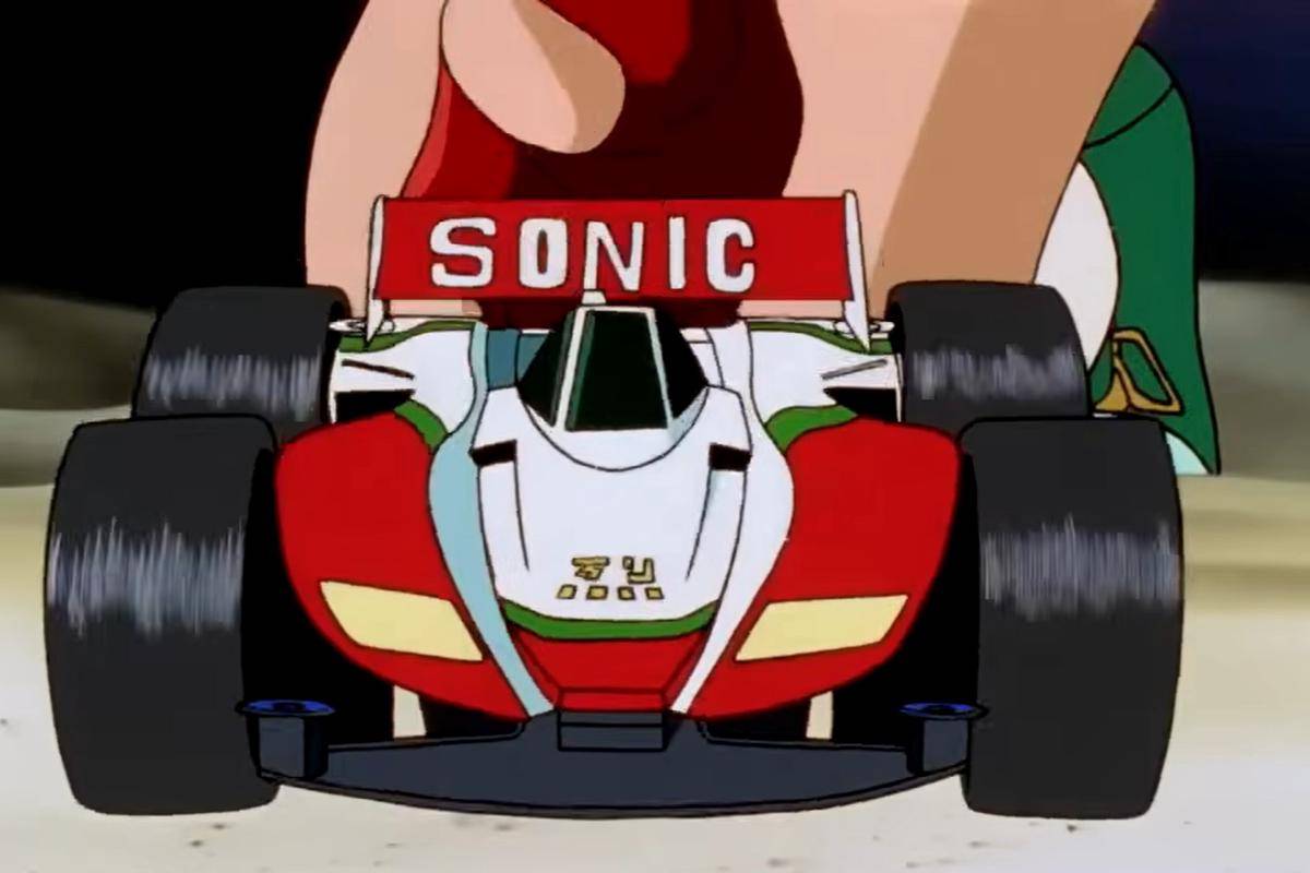 Sonic Saber