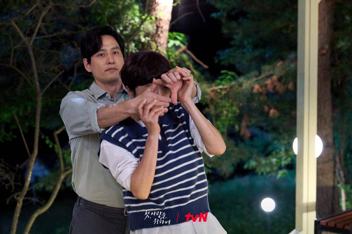 still cut Love, Take Two (dok. tvN/Love Take Two)