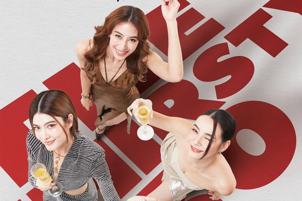 poster serial The Thirsty 30 (x.clm/LinmonThailand)