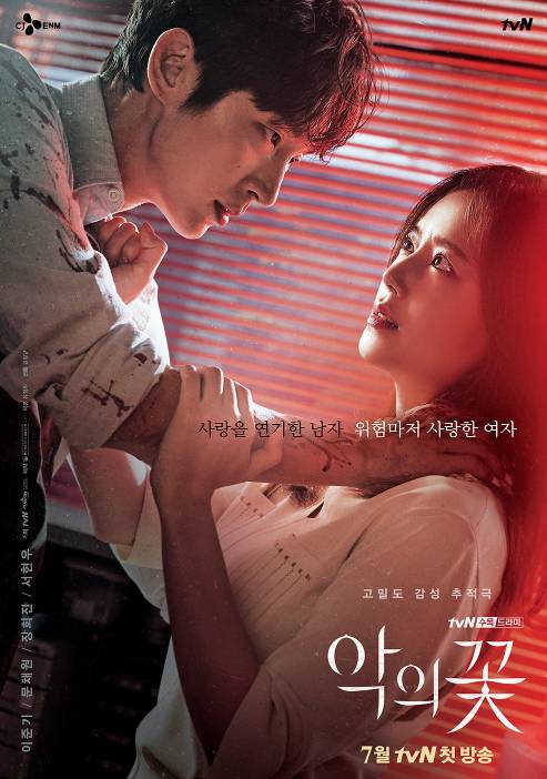 poster drama Flower of Evil