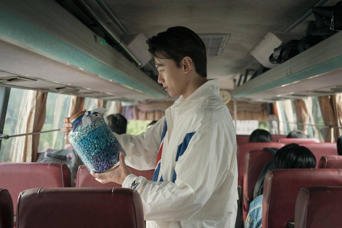 Cha Woo Min di Love Untangled