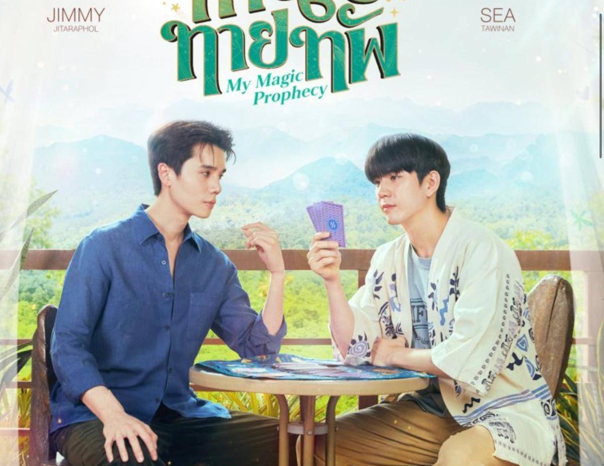 poster drama My Magic Prophecy