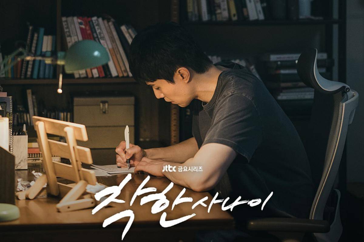 Still cut The Nice Guy