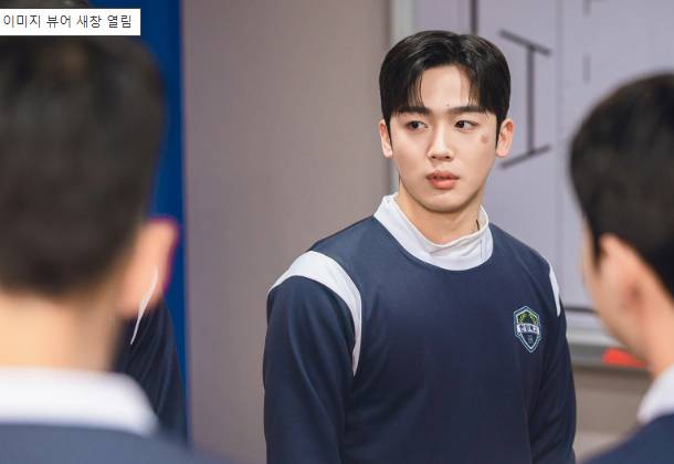 still cut drama Korea The Winning Try