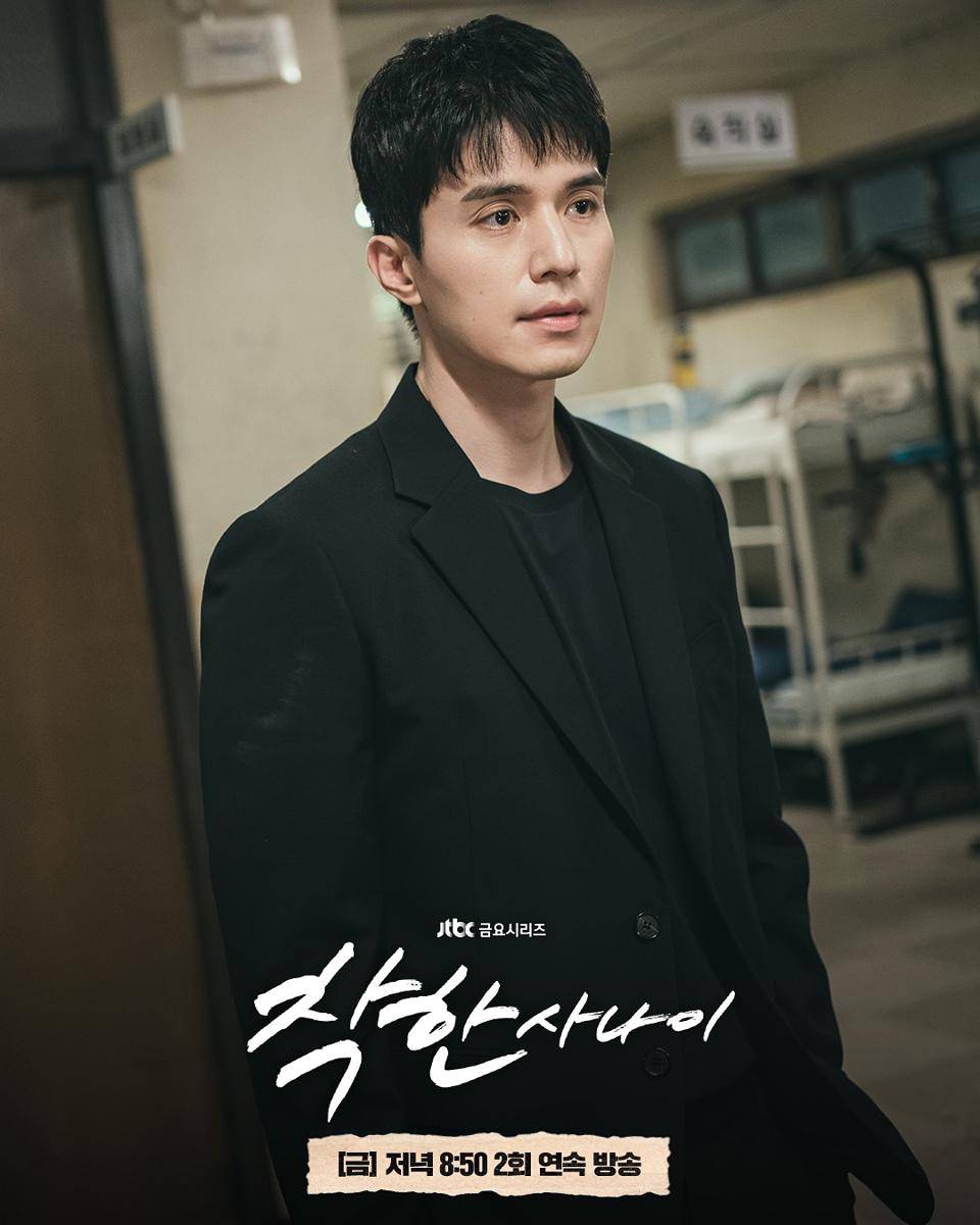 Still cut The Nice Guy