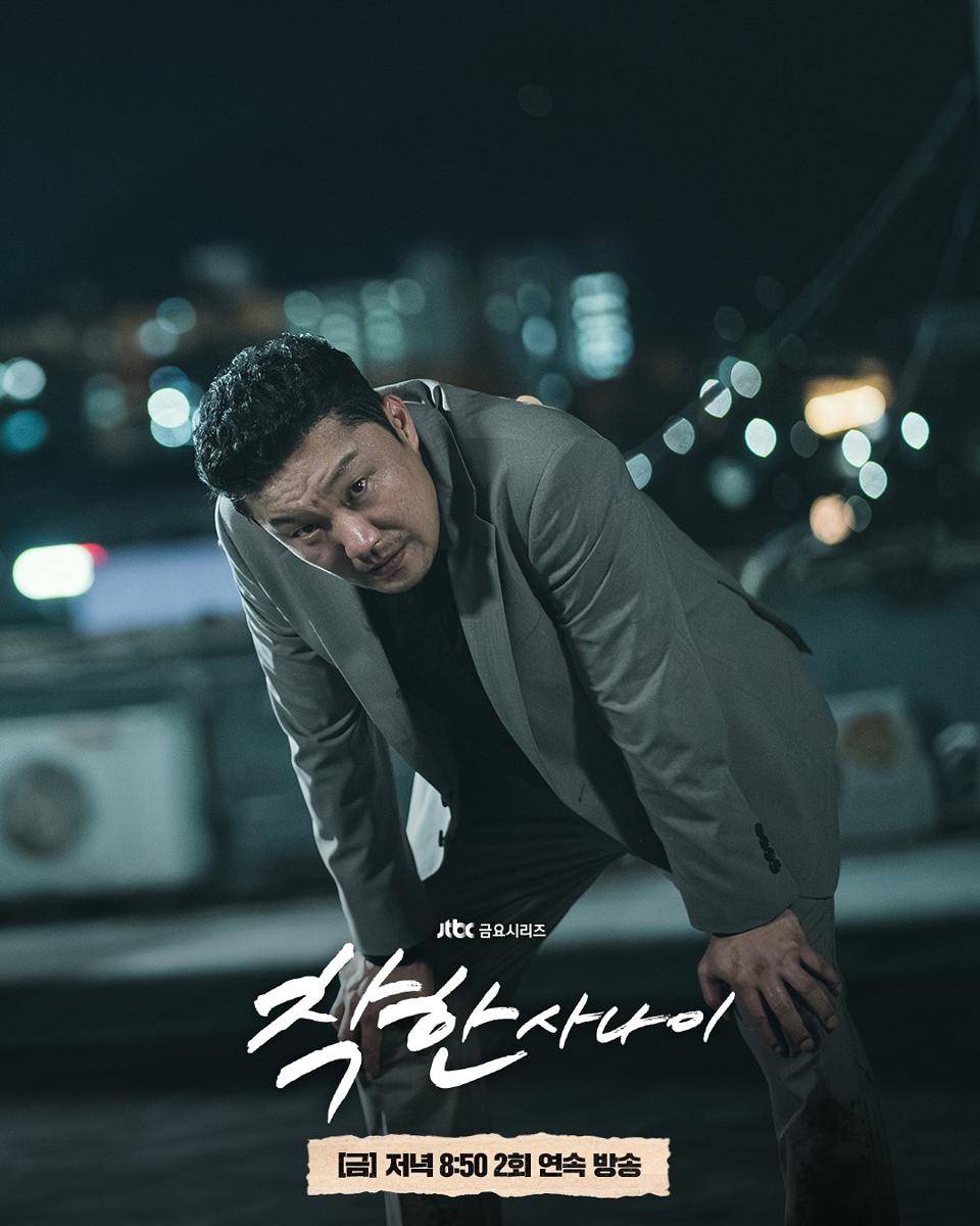 Still cut The Nice Guy