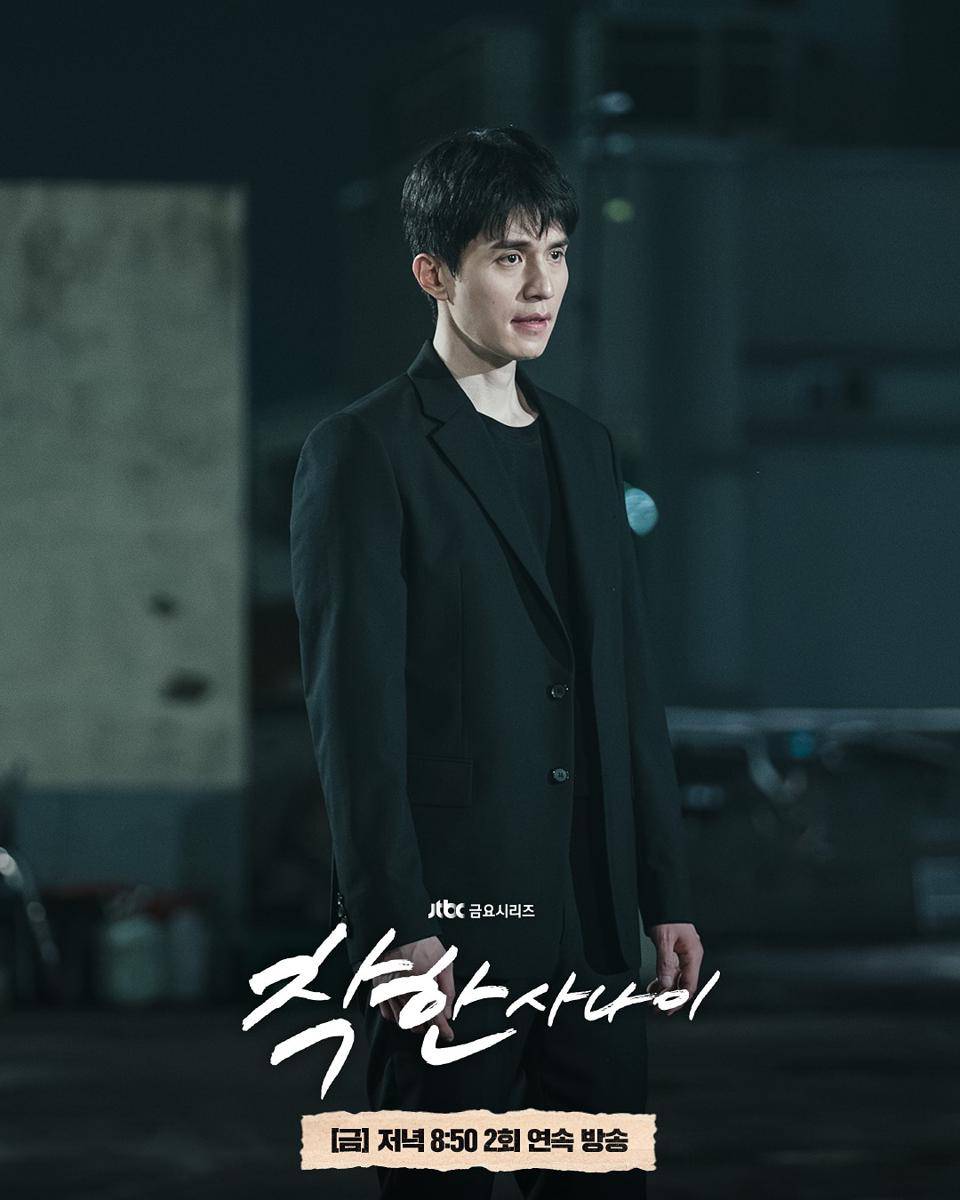 Still cut The Nice Guy