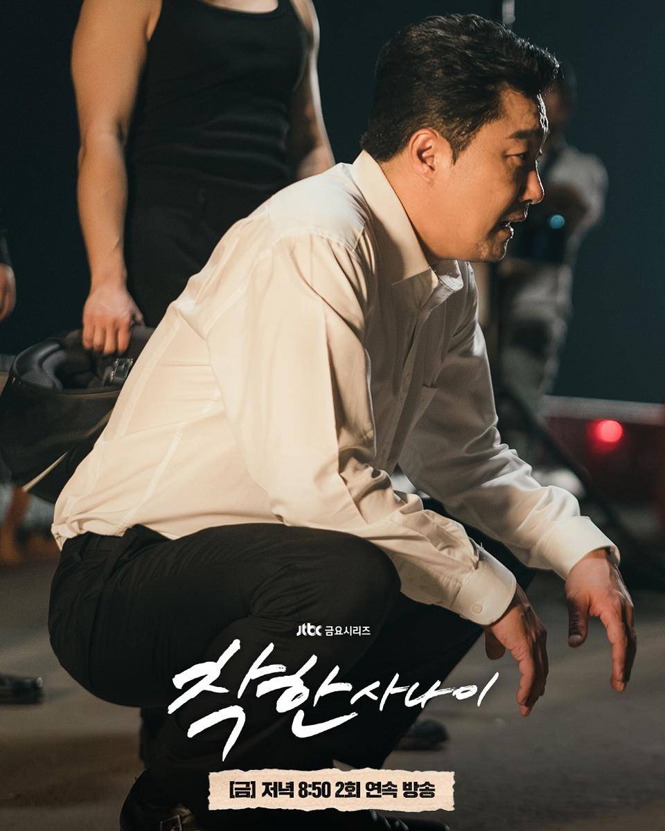 Still cut The Nice Guy