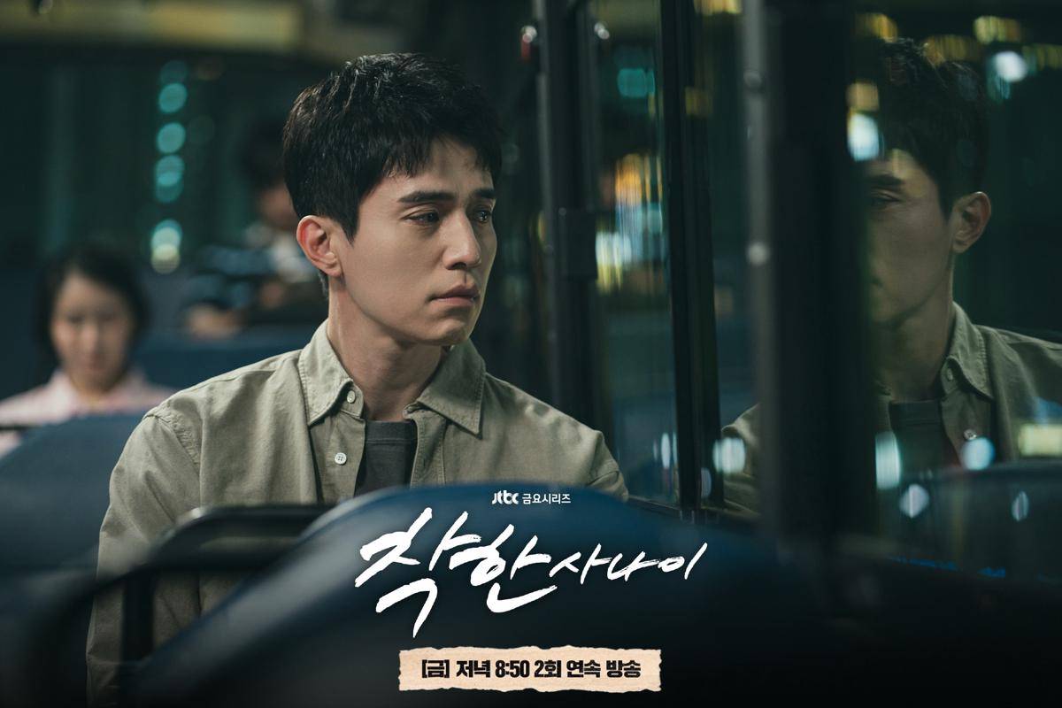 Cuplikan drama Korea The Nice Guy
