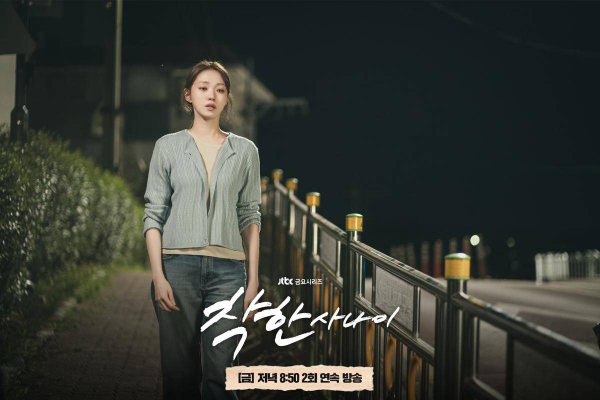 Cuplikan drama Korea The Nice Guy