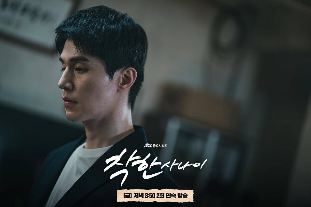Cuplikan drama Korea The Nice Guy