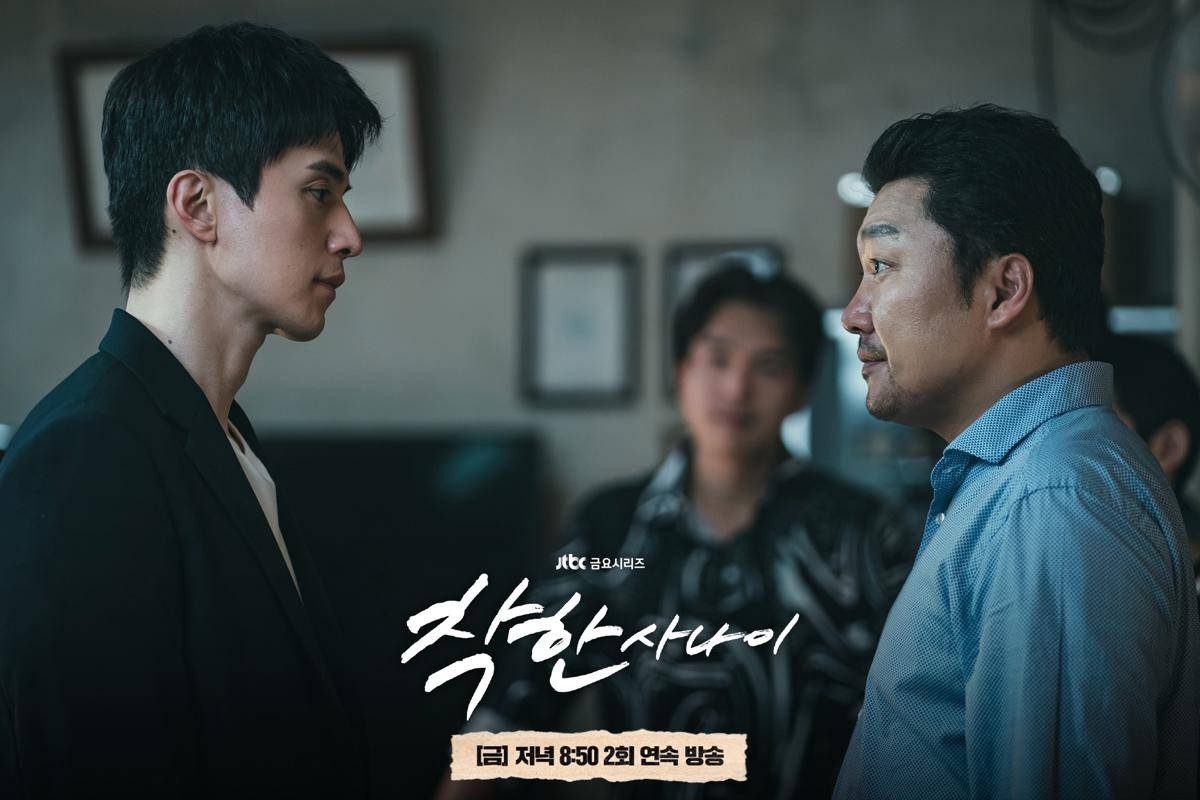 Cuplikan drama Korea The Nice Guy