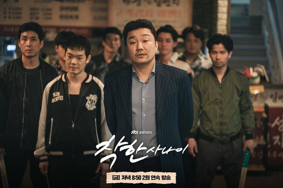 Cuplikan drama Korea The Nice Guy