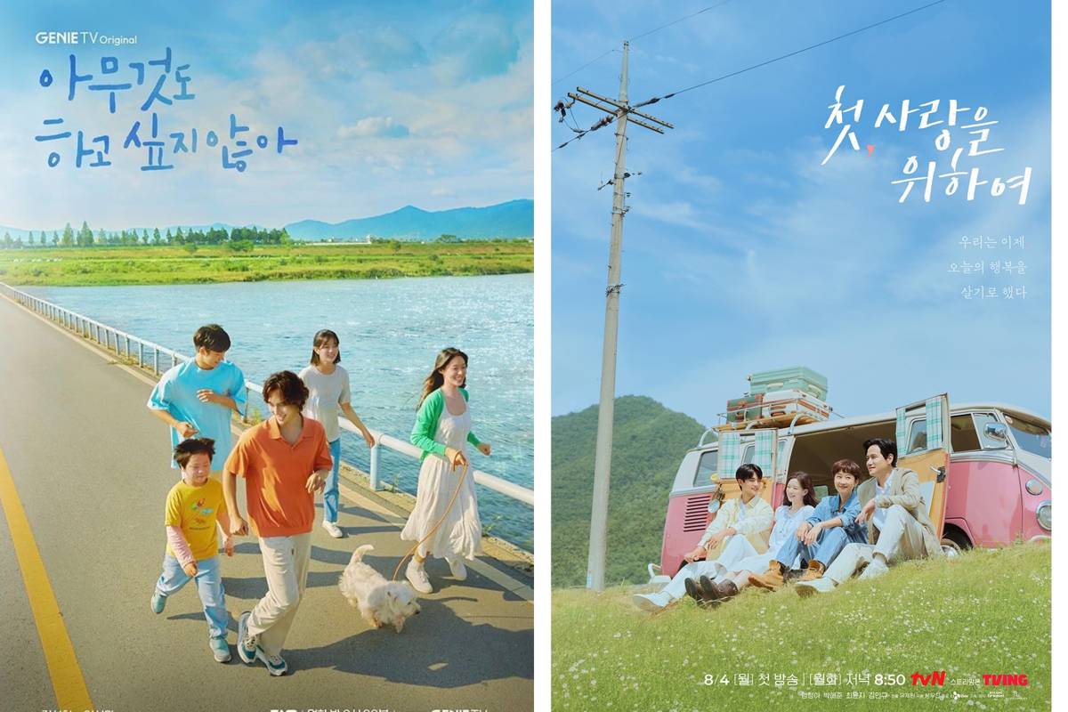 poster drama Summer Strike