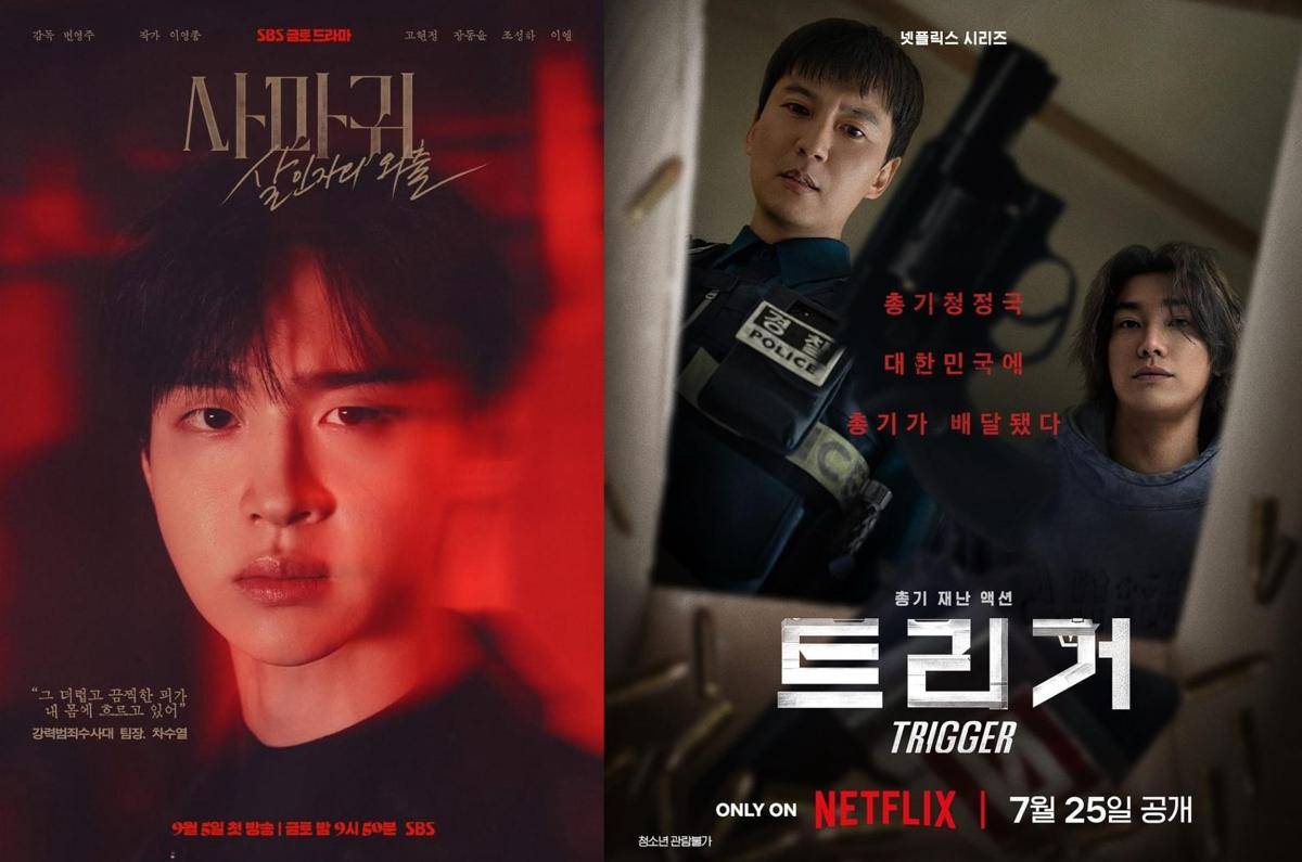 poster drama Queen Mantis (instagram.com/sbsdrama.official) | poster drama Trigger (instagram.com/netflixkr)
