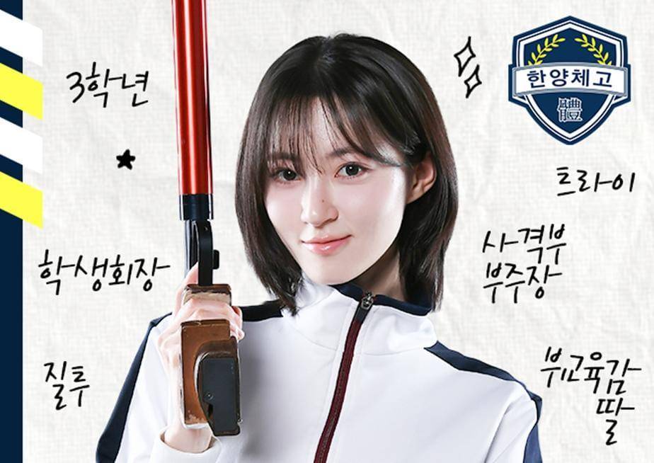 Sung Zi Young di drama The Winning Try