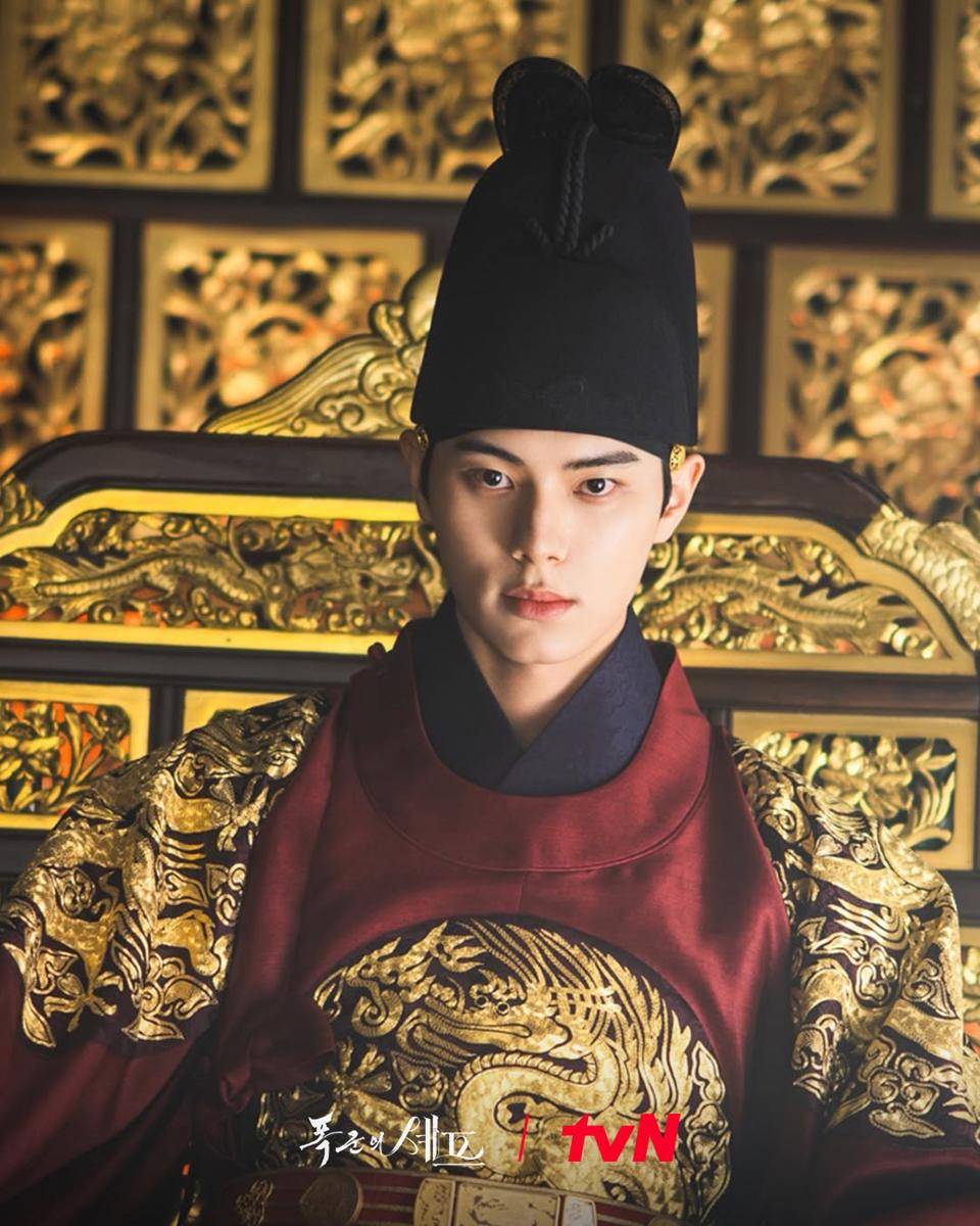 Still cut drama Korea Bon Appetit, Your Majesty