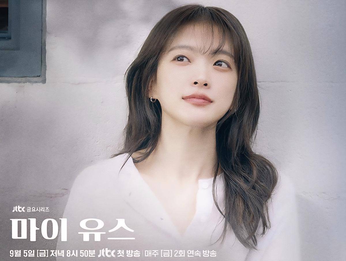 Drama My Youth (dok. JTBC/My Youth)