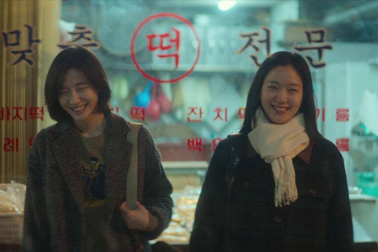adegan dalam serial You and Everything Else