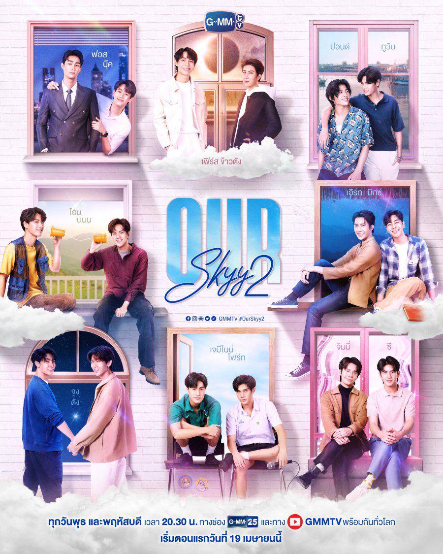 poster Our Skyy Season 2