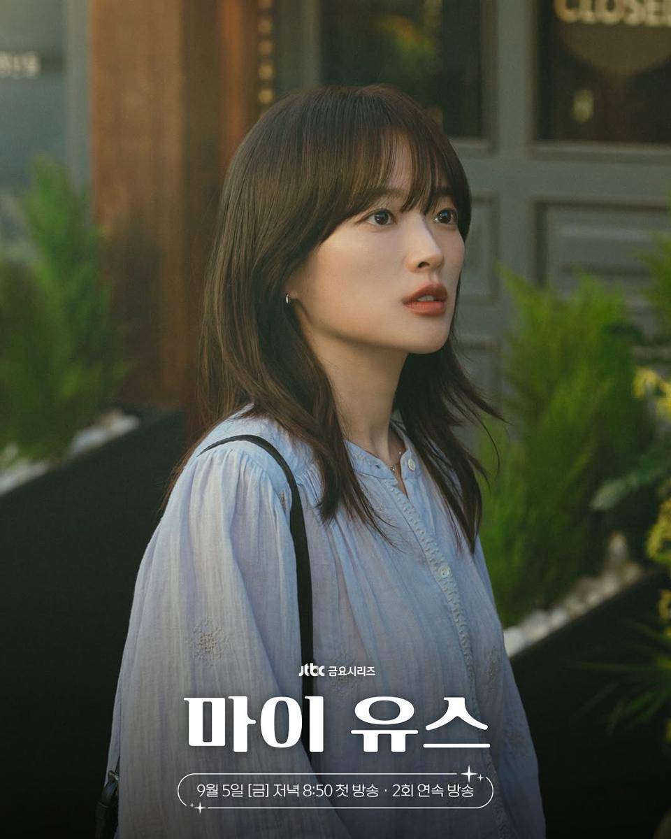 still cut drama Korea My Youth