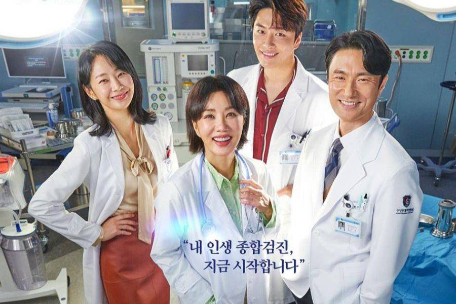 poster drama Korea Doctor Cha (dok. JTBC)