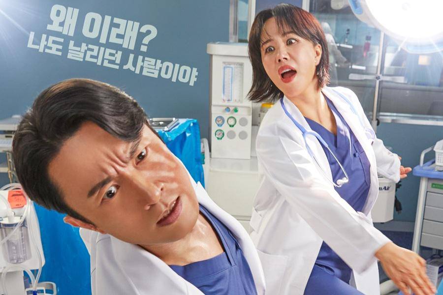 poster drama Korea Doctor Cha (dok. JTBC)