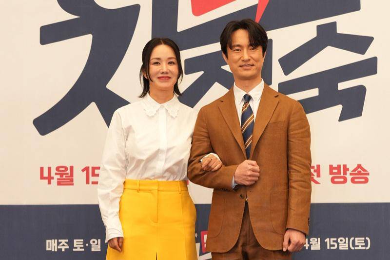 potret Uhm Jung Hwa dan Kim Byung Chul (dok. JTBC)